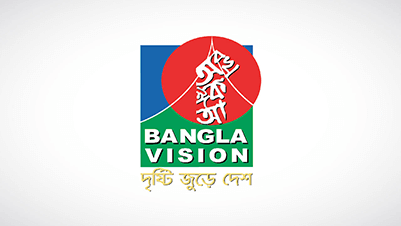 Bangla Vision