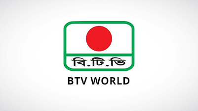 BTV World