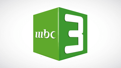 MBC HD 3
