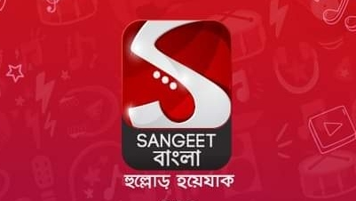 Sangeet Bangla